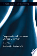 Cognition-based studies on Chinese grammar /