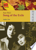 Ann Hui's Song of the exile /