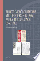 Chinese émigré intellectuals and their quest for liberal values in the Cold War, 1949-1969 /