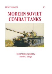 Modern Soviet combat tanks /