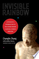 Invisible rainbow : a physicist's introduction to the science behind classical Chinese medicine /