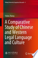 A Comparative Study of Chinese and Western Legal Language and Culture /