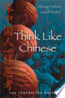 Think like Chinese /