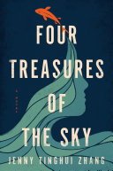 Four treasures of the sky /