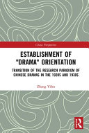 Establishment of "drama" orientation : transition of the research paradigm of Chinese dramas in the 1920s and 1930s /