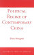 Political regime of contemporary China /