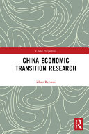 China economic transition research /