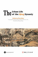 The urban life of the Qing dynasty /