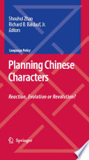 Planning Chinese characters : reaction, evolution or revolution? /