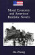 Moral economy and American realistic novels /