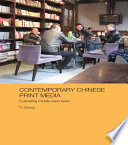 Contemporary Chinese print media : cultivating middle class taste /