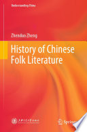 History of Chinese Folk Literature /