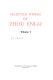 Selected works of Zhou Enlai.
