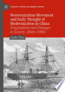 Westernization Movement and Early Thought of Modernization in China : Pragmatism and Changes in Society, 1860s-1900s /
