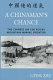 A Chinaman's chance : the Chinese on the Rocky Mountain mining frontier /