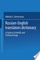 Russian-English translators dictionary : a guide to scientific and technical usage.