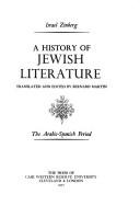 A history of Jewish literature /