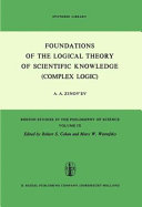 Foundations of the logical theory of scientific knowledge (complex logic) /