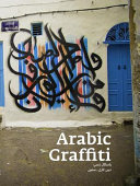 Arabic graffiti = Ghirāfītī ʻArabīyah /