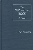 The everlasting rock /