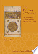 The economy of certainty : an introduction to the typology of Islamic legal theory /